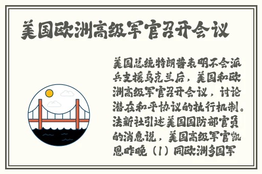 在秘密花园钻来钻去