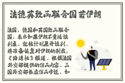 好想你水蜜桃子肉